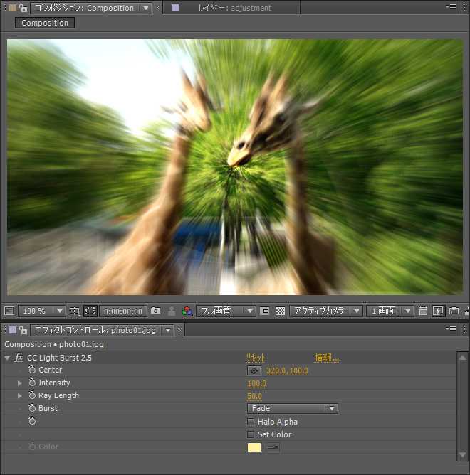 Cc Light Burst 2 5 Adobe After Effects エフェクト一覧