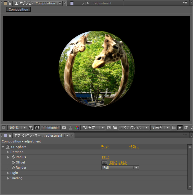 adobe after effects cc sphere plugin download