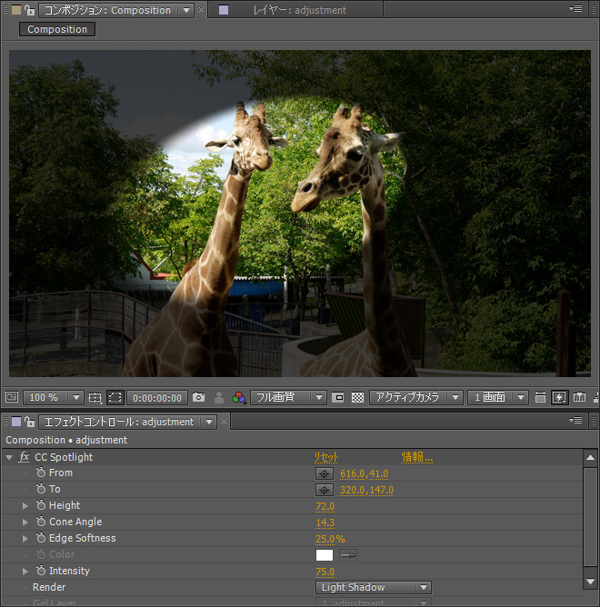 Cc Spotlight Adobe After Effects エフェクト一覧